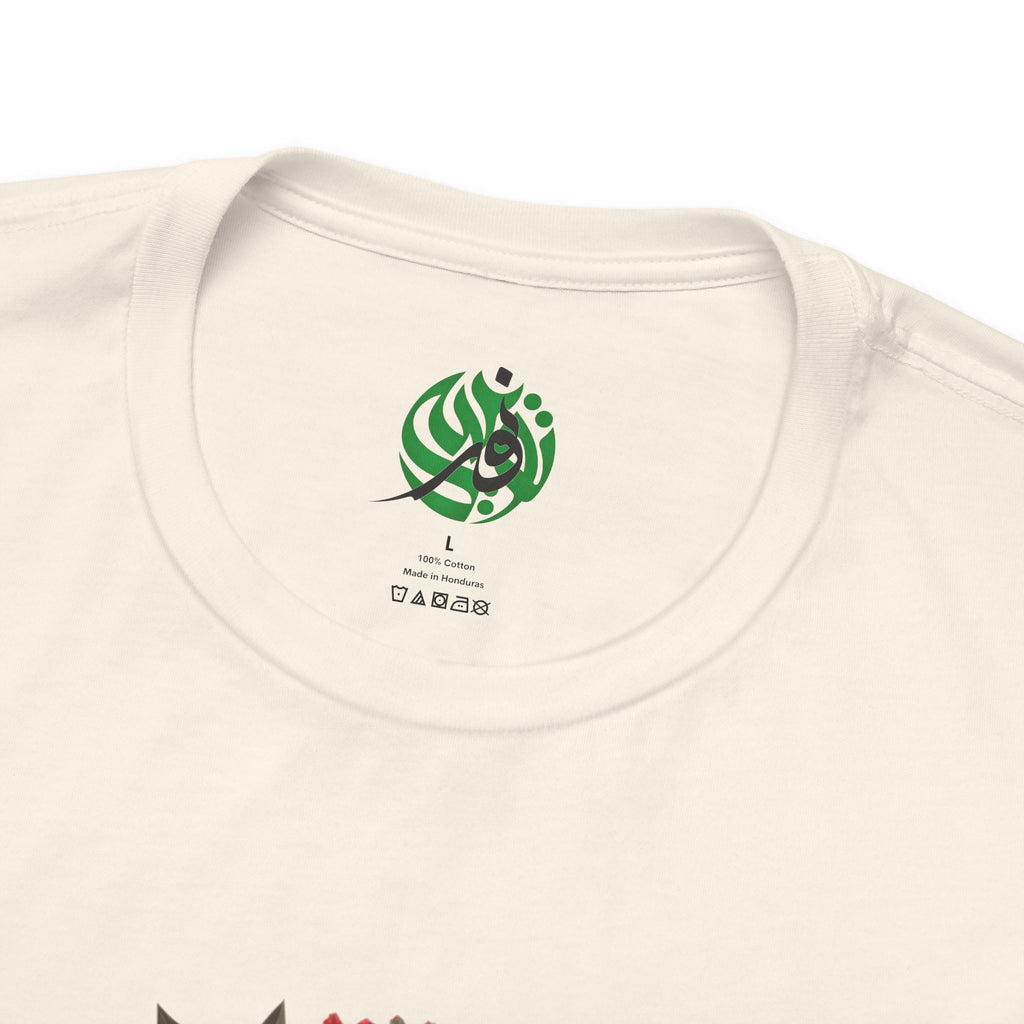 Palestinian Woman Portrait Tee | Keffiyeh Floral Illustration