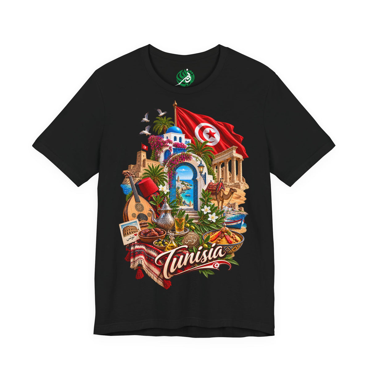 Tunisia travel collage T-Shirt | Tunis flag, medina, guitar, palm trees