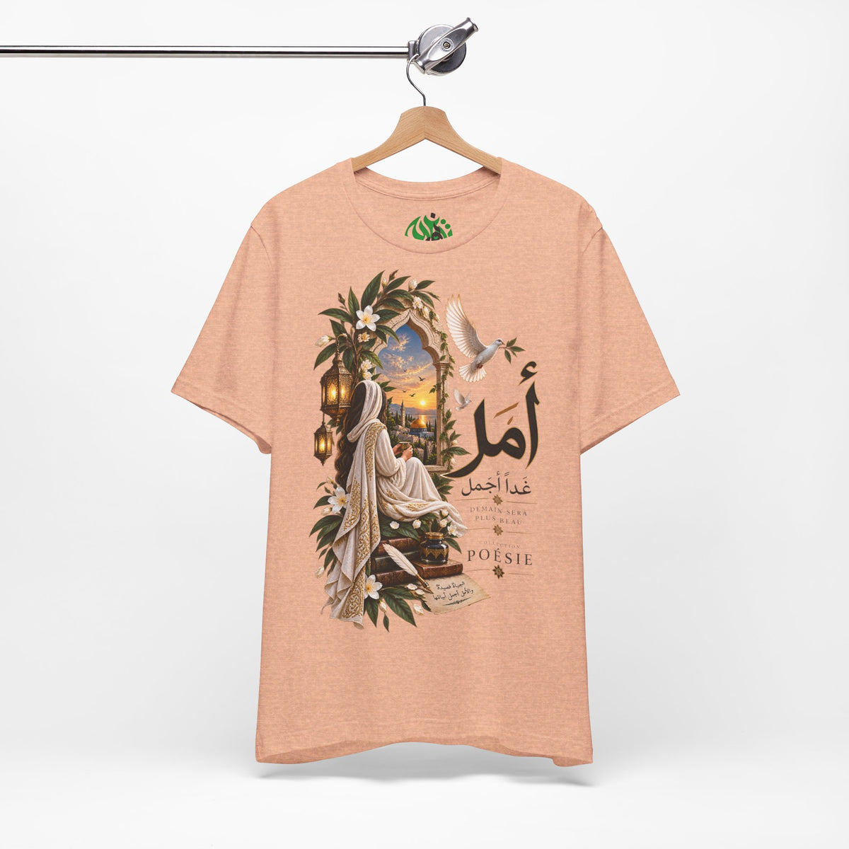 Arabic Calligraphy Hope Tee