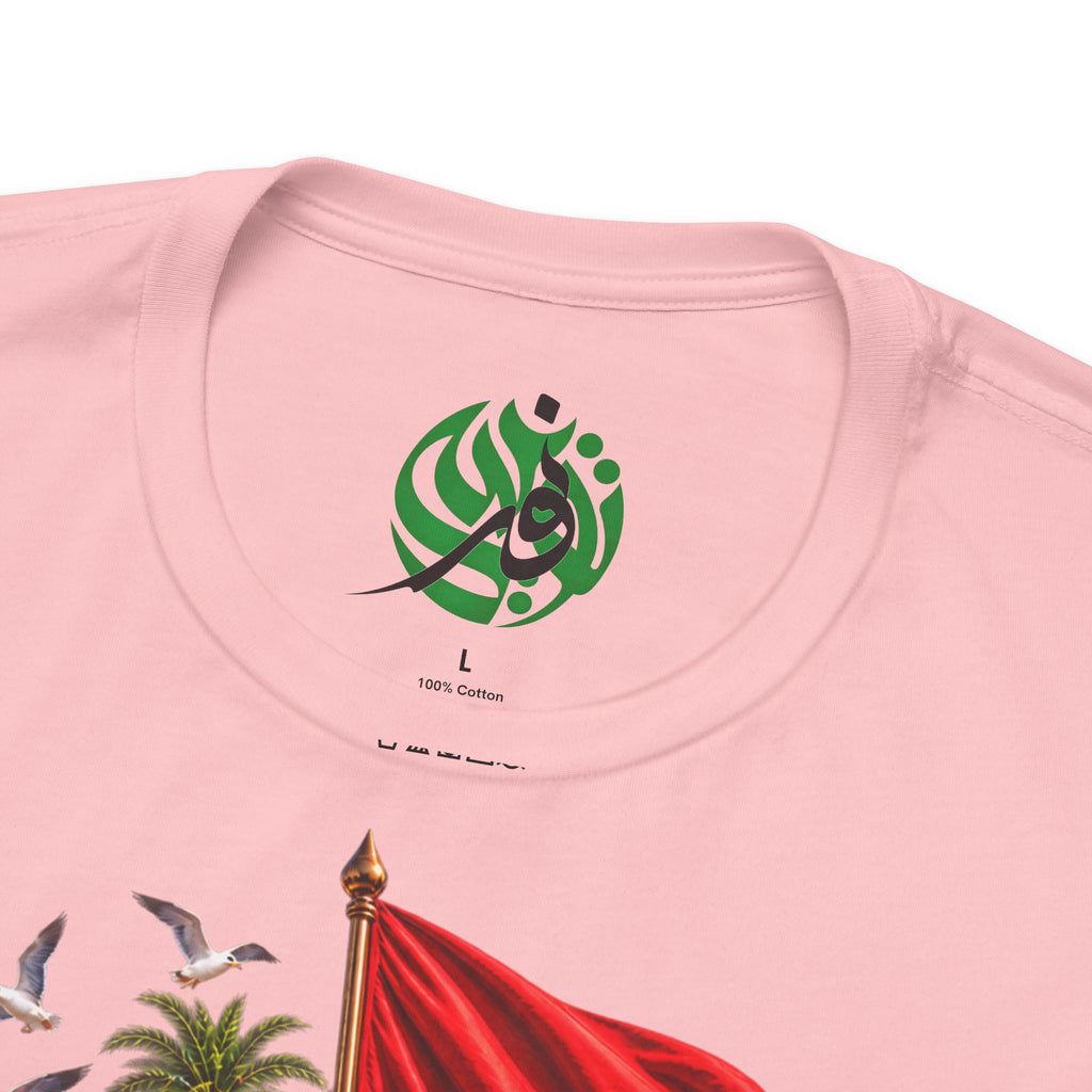 Tunisia travel collage T-Shirt | Tunis flag, medina, guitar, palm trees