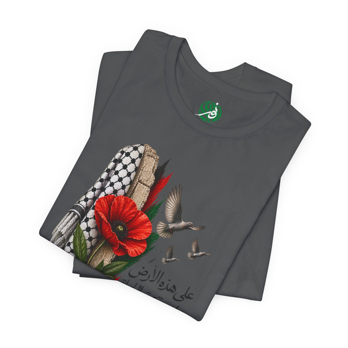 Palestine Keffiyeh Poppy Illustration Tee