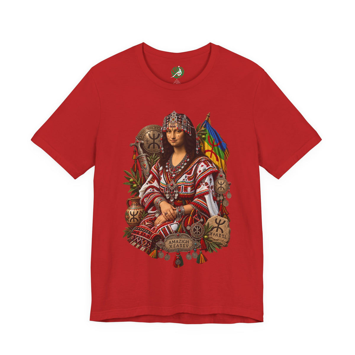 Amazigh Mona Lisa Portrait