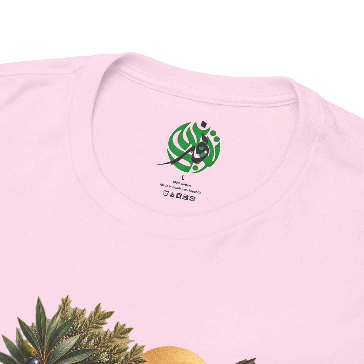 Arabic Poetry Tee — Salaam Desert Scene Graphic T-Shirt