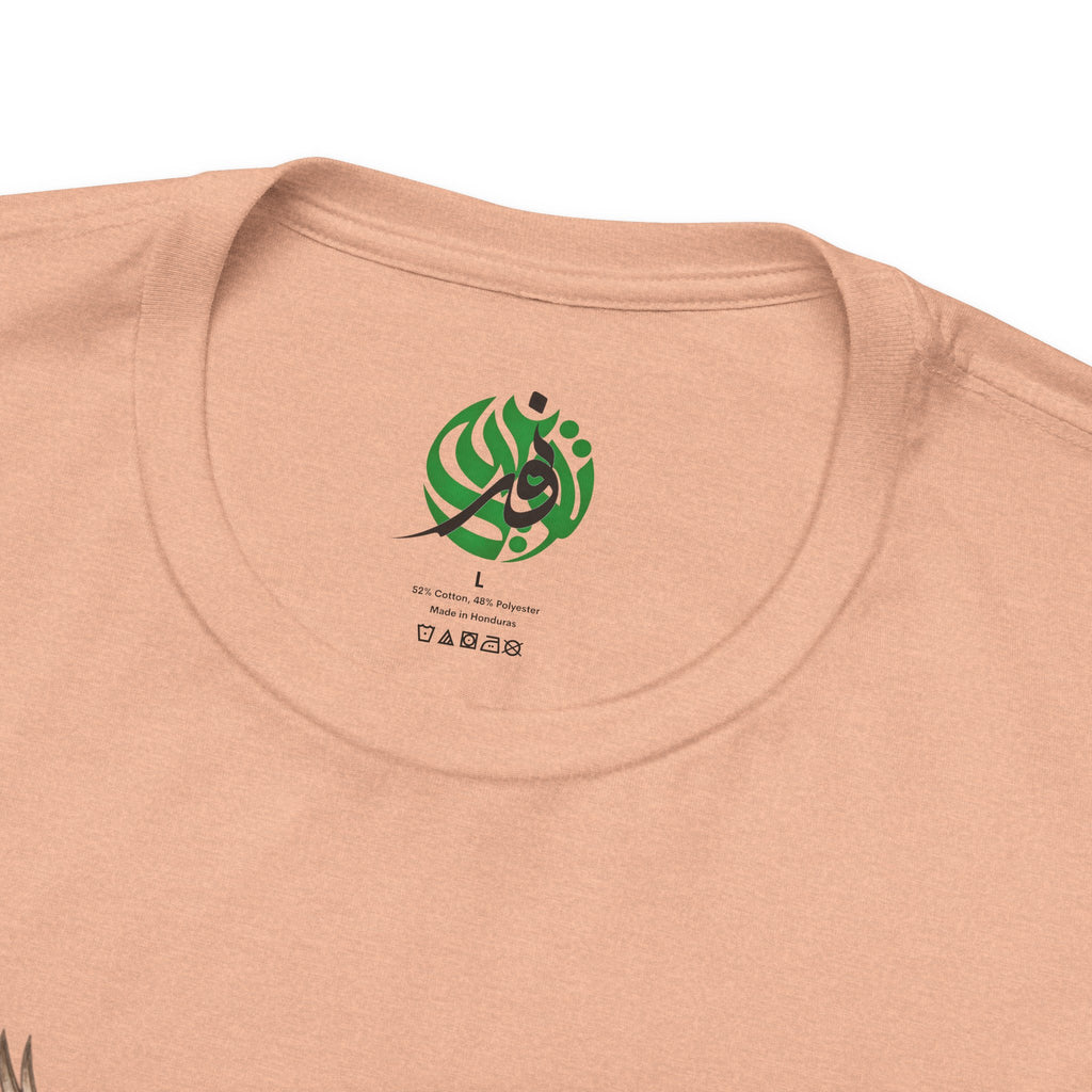 Jerusalem Dome of the Rock T-shirt | Arabic Script, Palestinian Flag, Dove