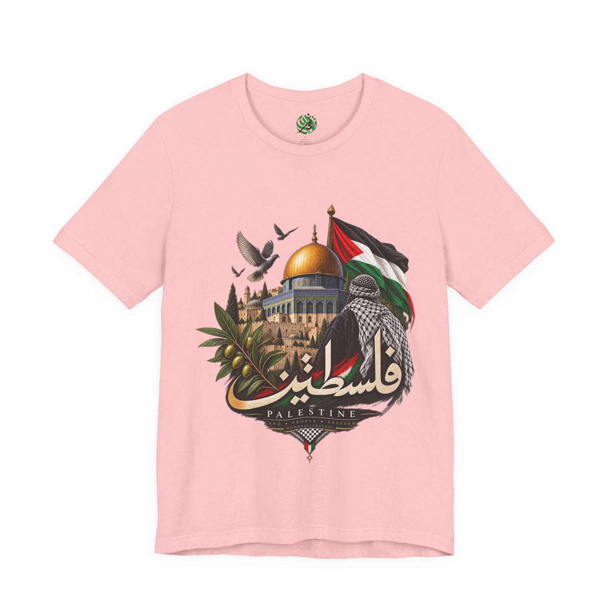 T-shirt Palestine — Dôme du Rocher, calligraphie arabe & drapeau