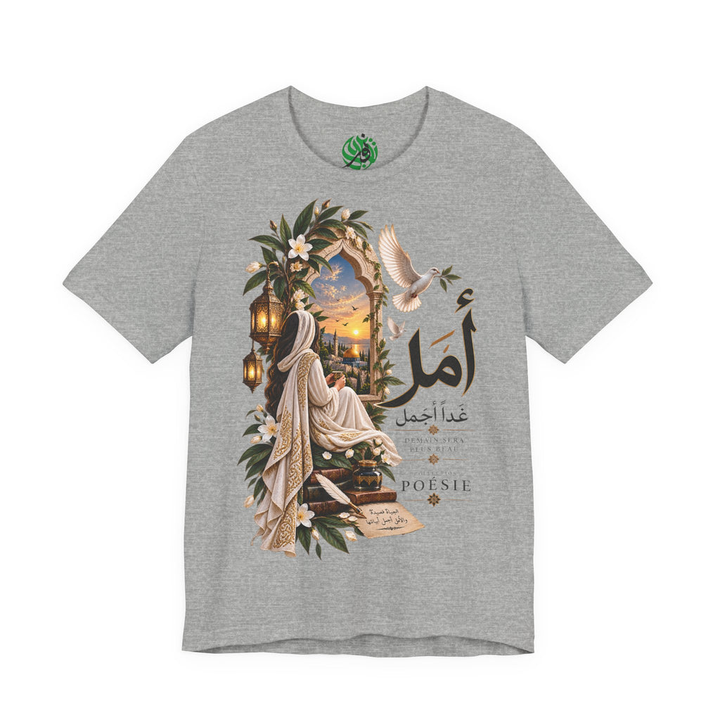 Arabic Calligraphy Hope Tee