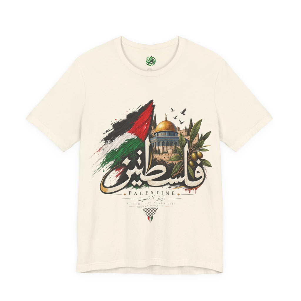 Palestine calligraphy flag Dome of the Rock Tee