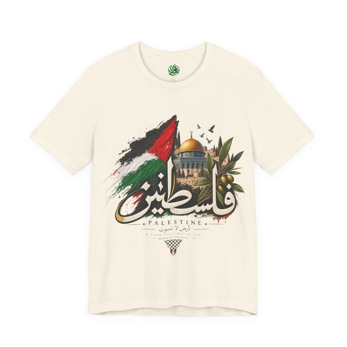 Palestine calligraphy flag Dome of the Rock Tee