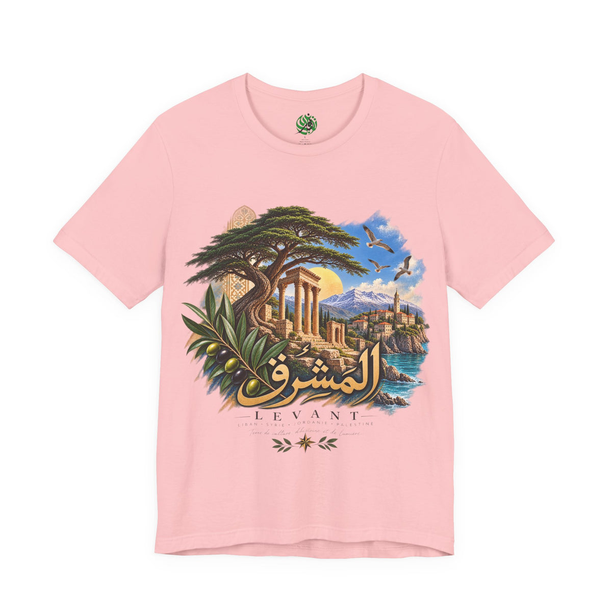 Levant Arabic Script Landscape T-Shirt | Mediterranean Ruins, Cedar Tree, Seaside