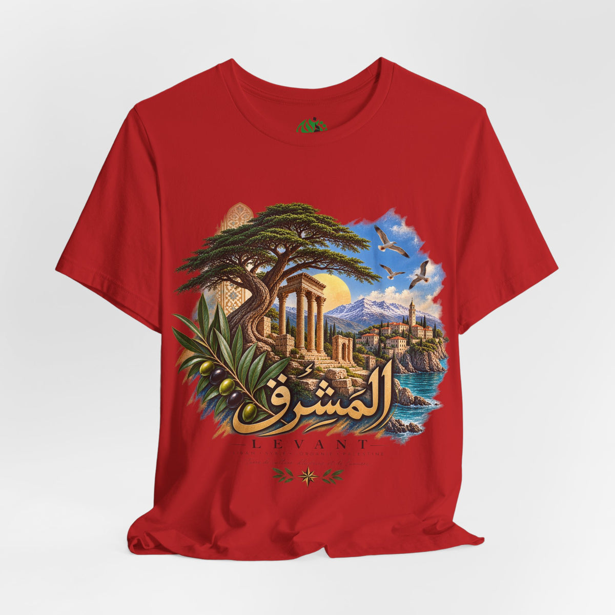 Levant Arabic Script Landscape T-Shirt | Mediterranean Ruins, Cedar Tree, Seaside