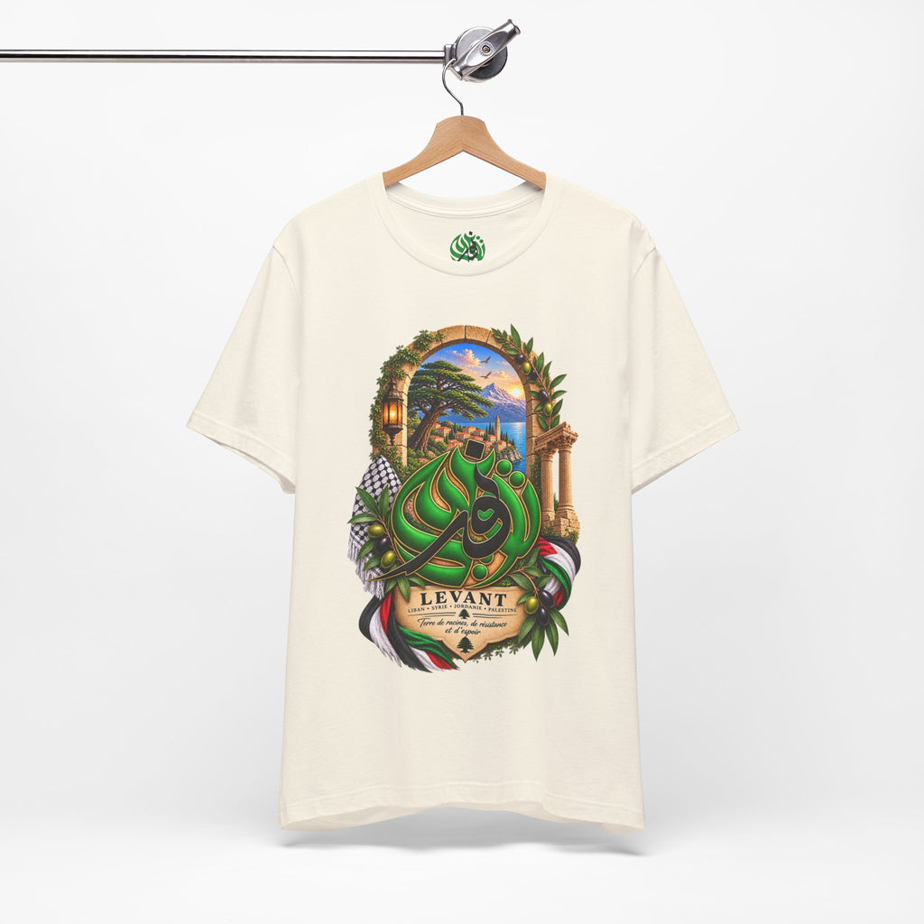 Levant Arabic Calligraphy T-Shirt | Middle East Landscape, Olive Branches