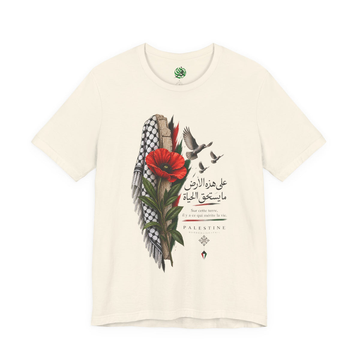 Palestine Keffiyeh Poppy Illustration Tee