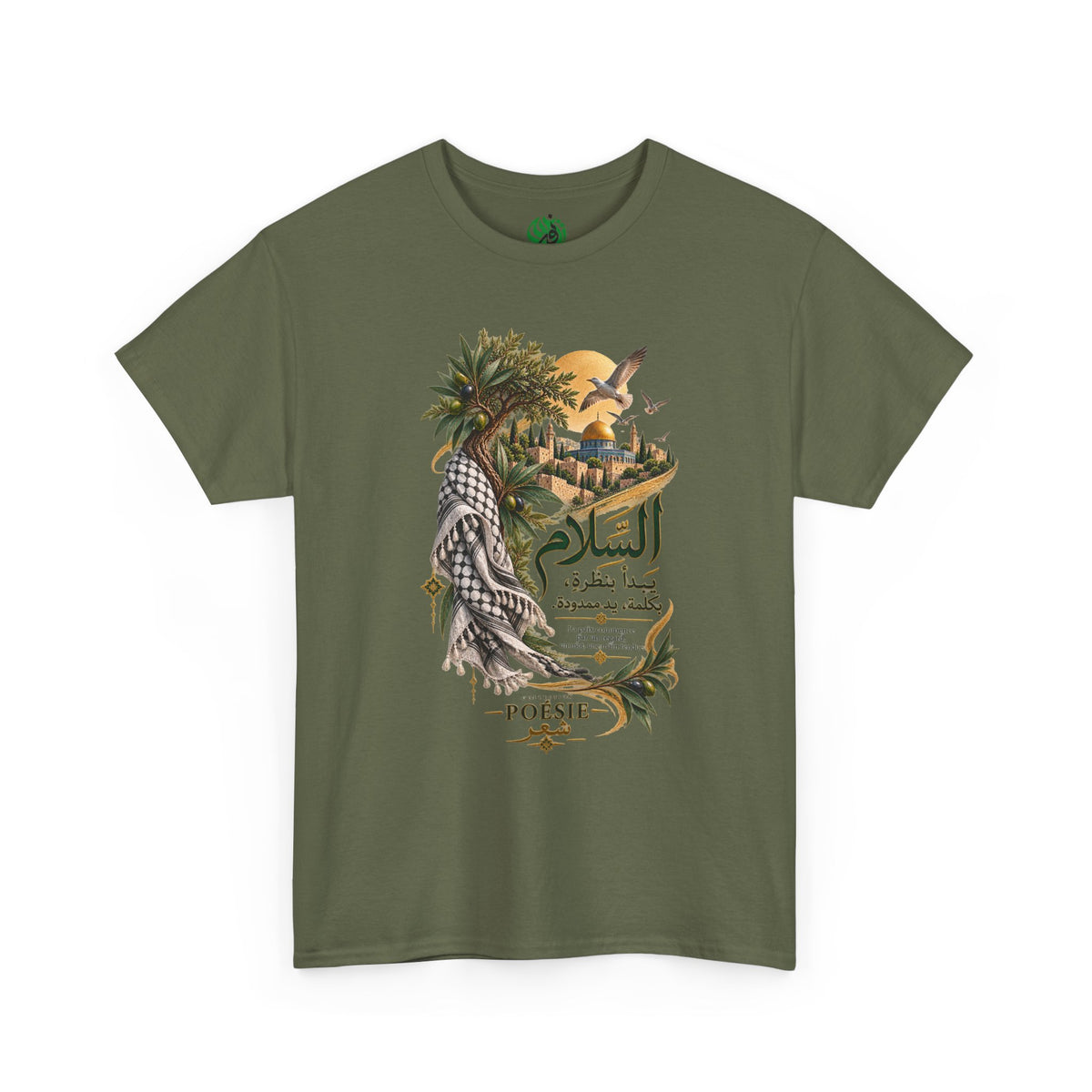Arabic Poetry Tee — Salaam Desert Scene Graphic T-Shirt