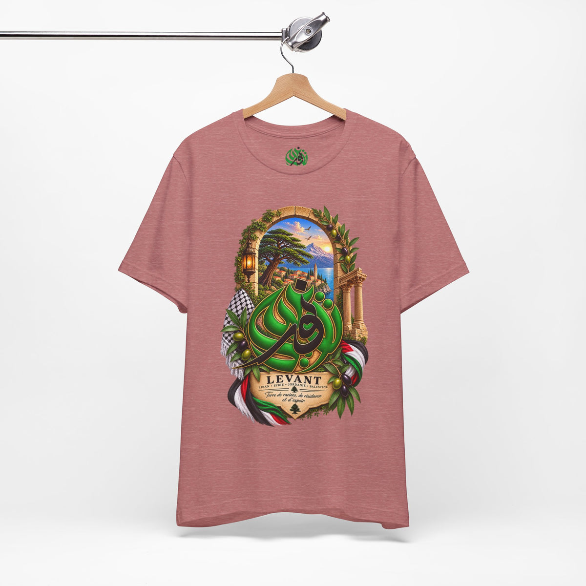 Levant Arabic Calligraphy T-Shirt | Middle East Landscape, Olive Branches