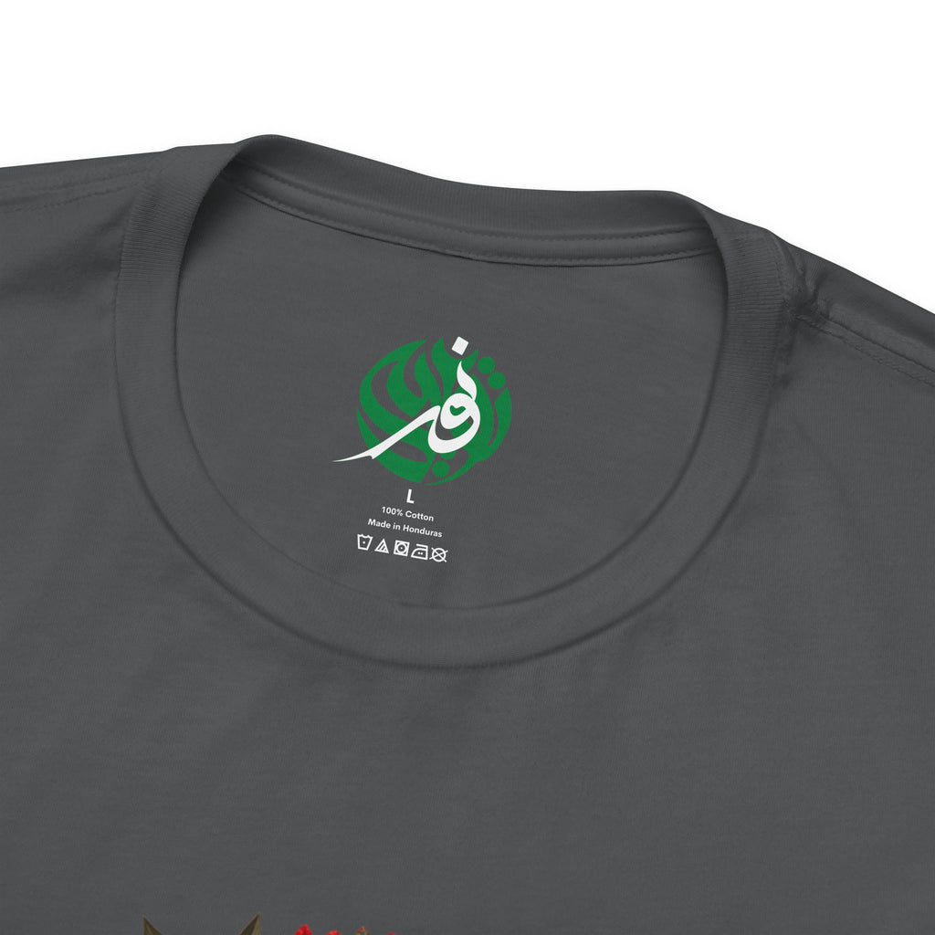 Palestinian Woman Portrait Tee | Keffiyeh Floral Illustration