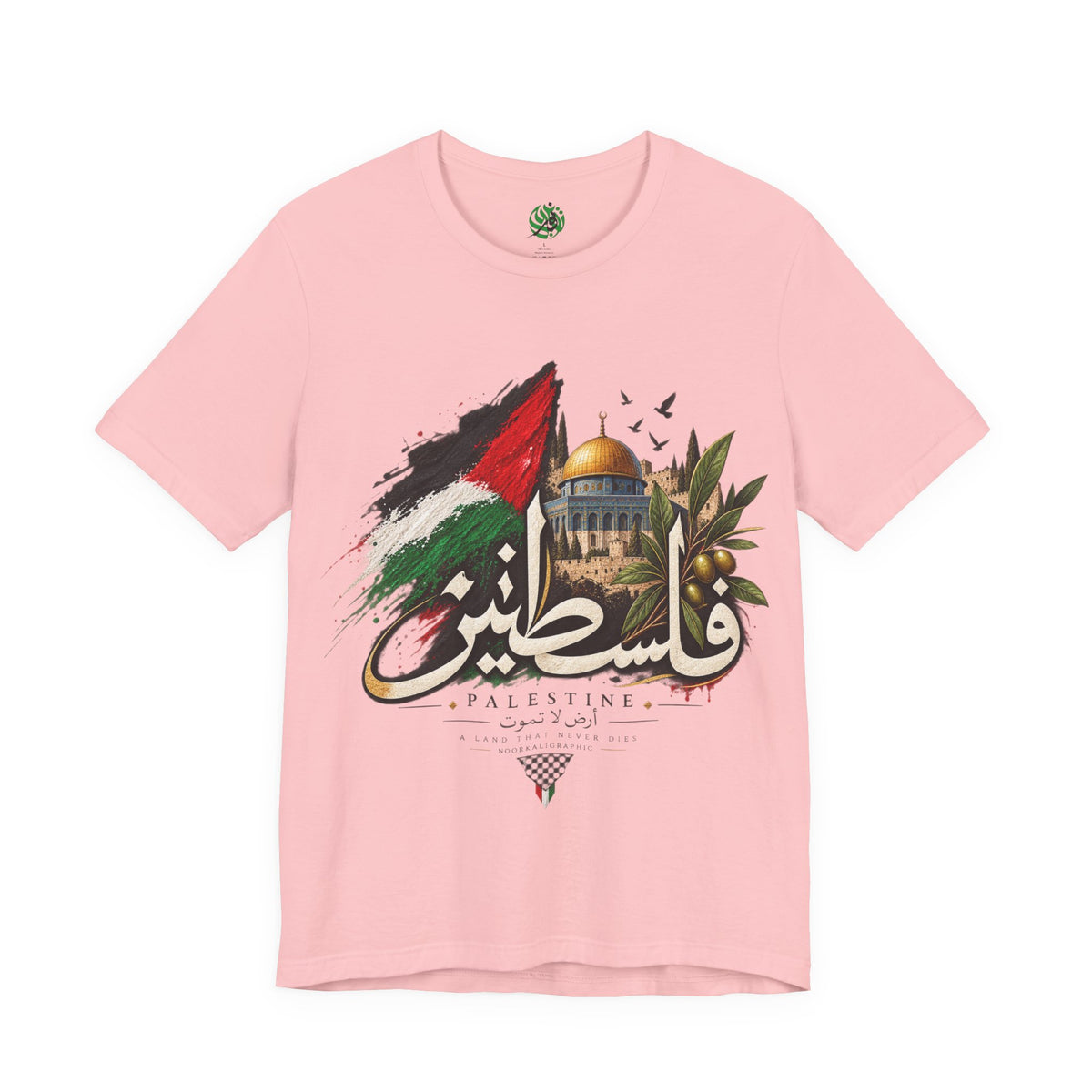 Palestine calligraphy flag Dome of the Rock Tee