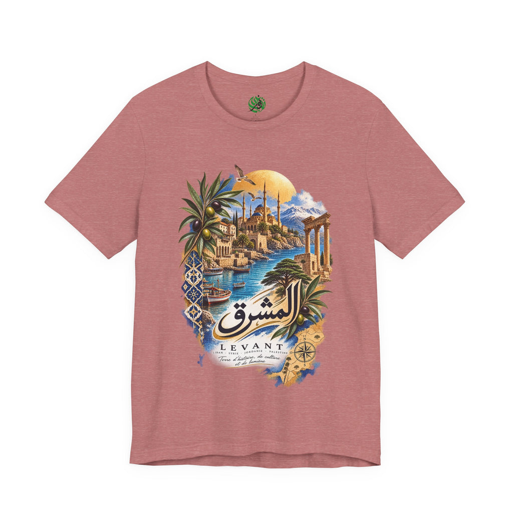 Levant Coastal Illustration T-Shirt | Arabic Script, Palm Trees, Ruins