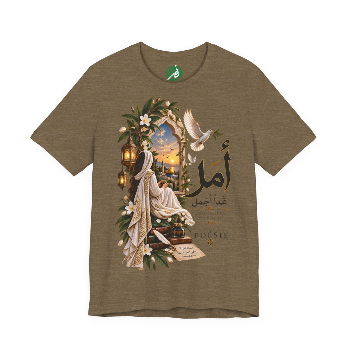 Arabic Calligraphy Hope Tee