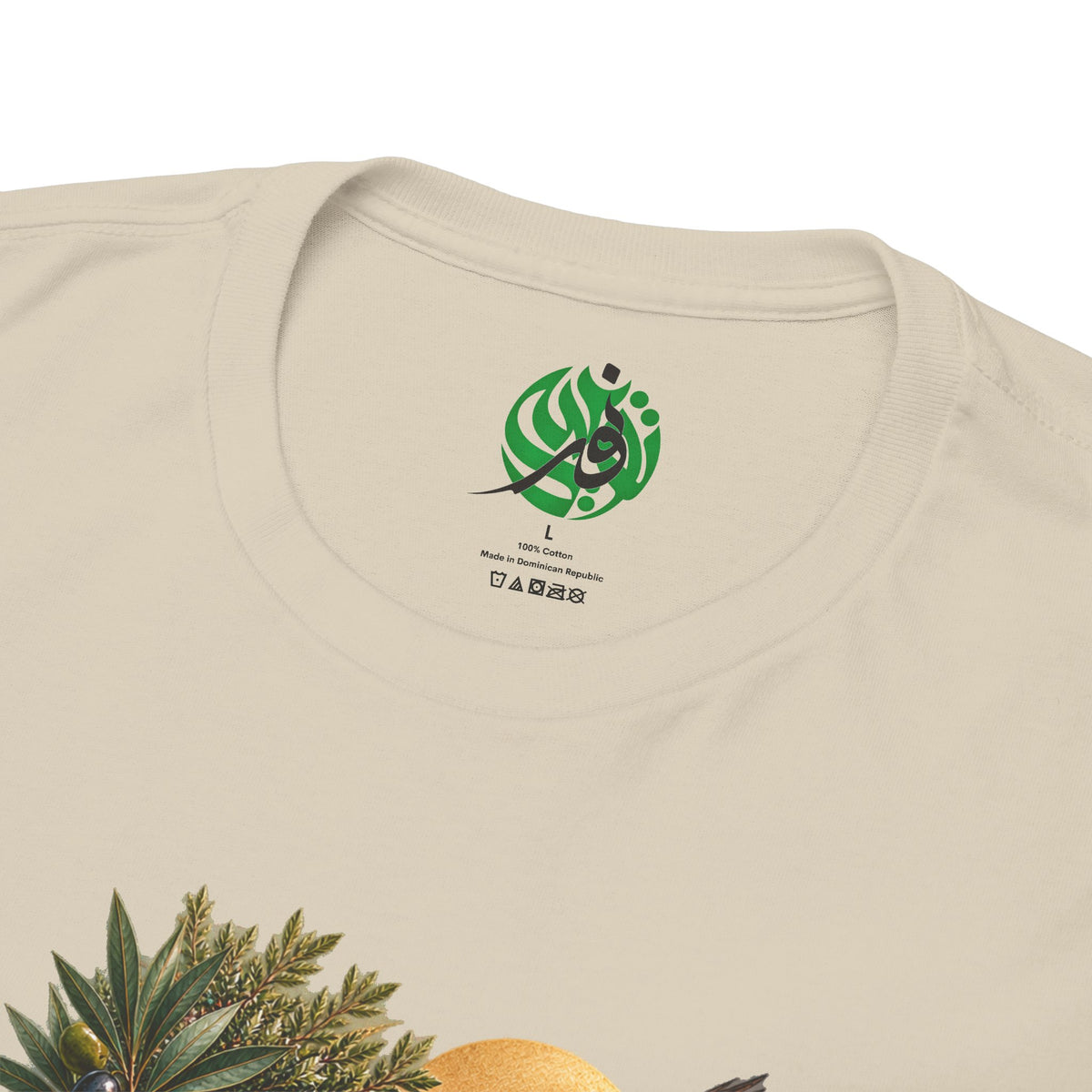 Arabic Poetry Tee — Salaam Desert Scene Graphic T-Shirt