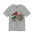 Palestine calligraphy flag Dome of the Rock Tee