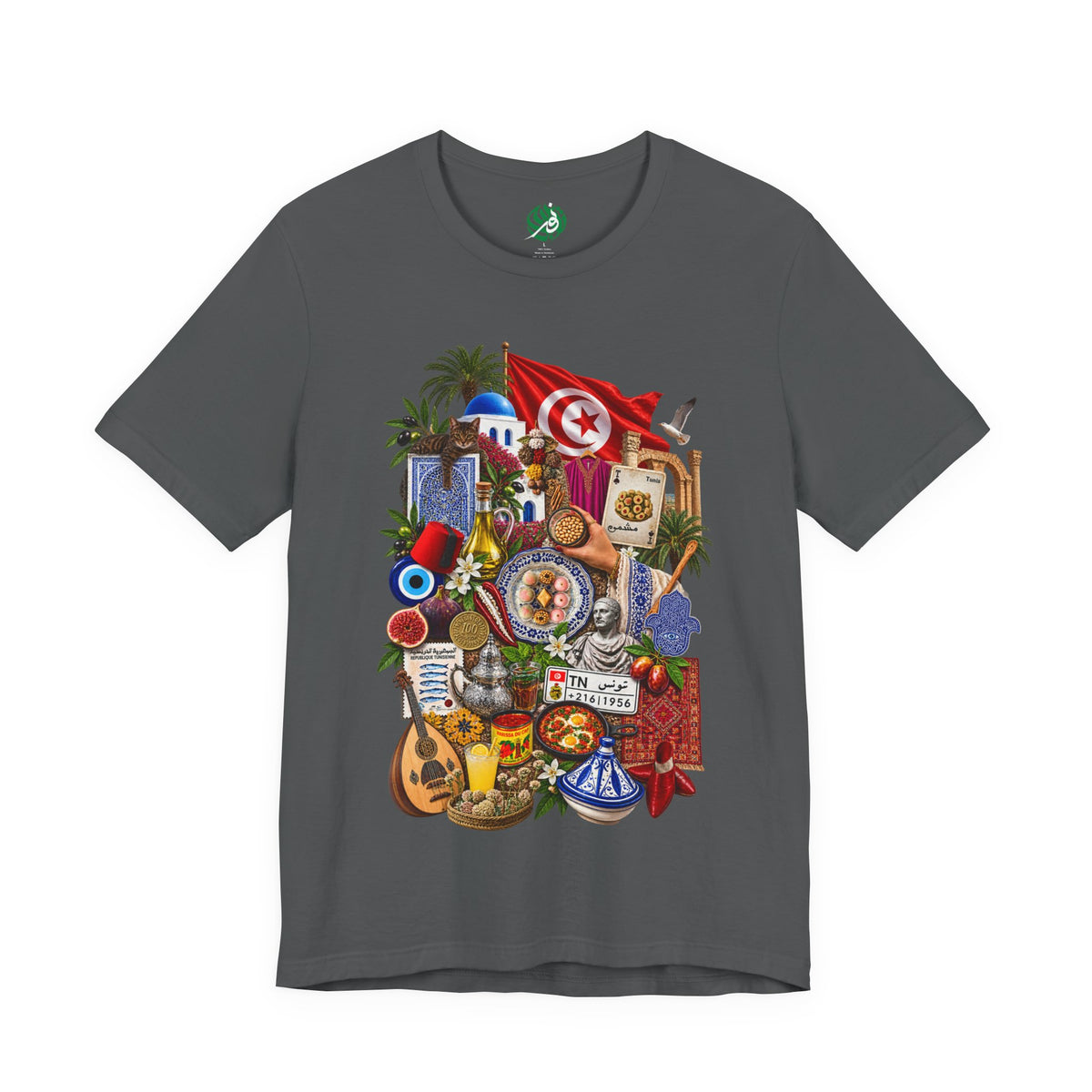 Tunisian Cultural Collage Tee