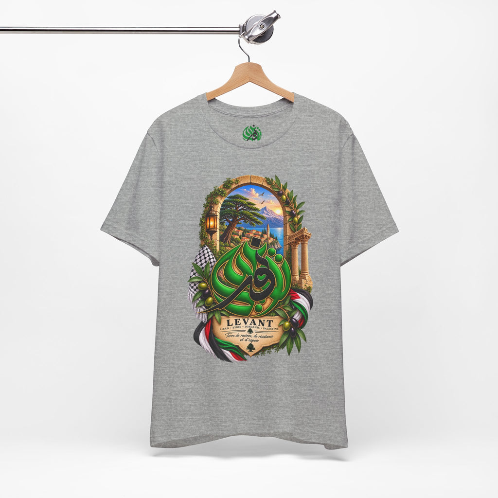 Levant Arabic Calligraphy T-Shirt | Middle East Landscape, Olive Branches