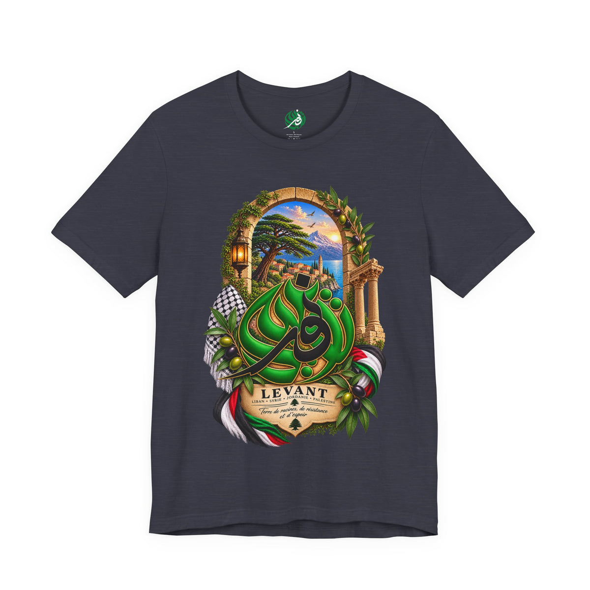 Levant Arabic Calligraphy T-Shirt | Middle East Landscape, Olive Branches