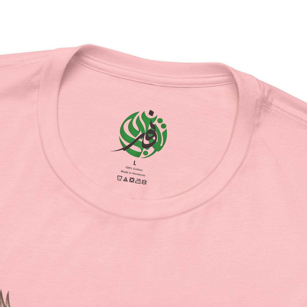 Jerusalem Dome of the Rock T-shirt | Arabic Script, Palestinian Flag, Dove