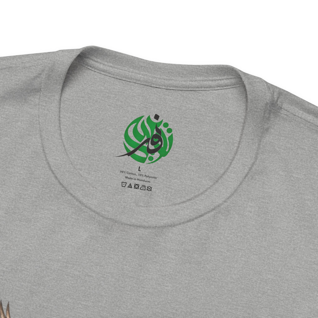 Jerusalem Dome of the Rock T-shirt | Arabic Script, Palestinian Flag, Dove