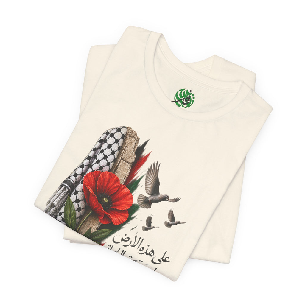 Palestine Keffiyeh Poppy Illustration Tee