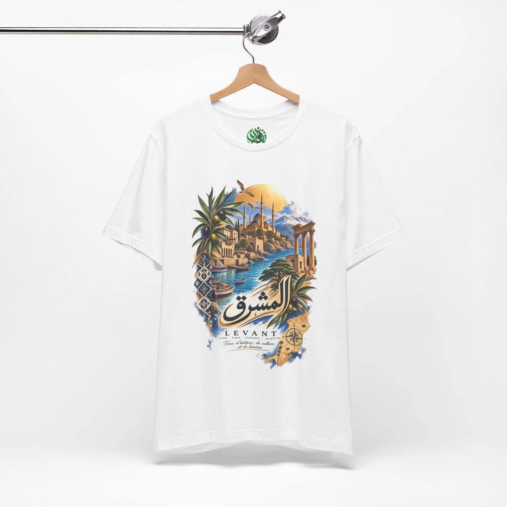 Levant Coastal Illustration T-Shirt | Arabic Script, Palm Trees, Ruins