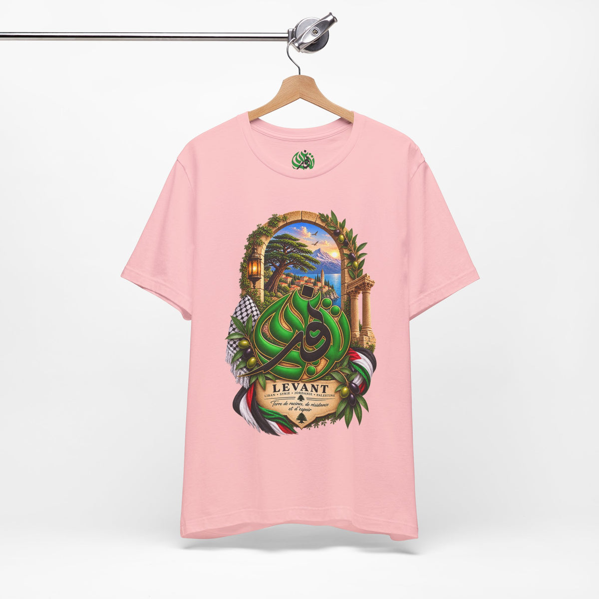 Levant Arabic Calligraphy T-Shirt | Middle East Landscape, Olive Branches