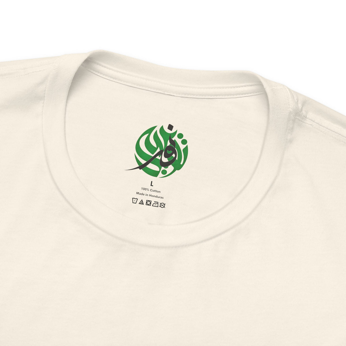T-shirt Palestine — Dôme du Rocher, calligraphie arabe & drapeau