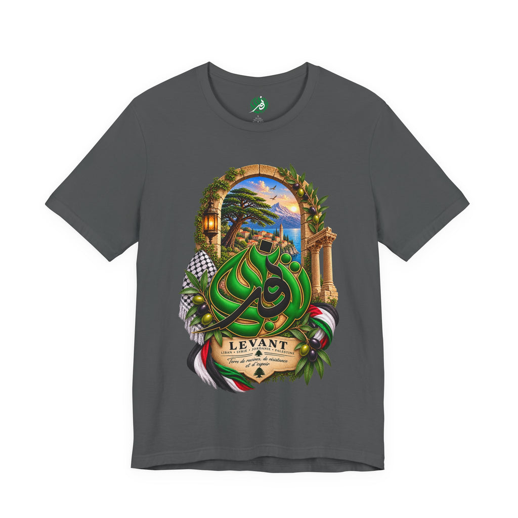 Levant Arabic Calligraphy T-Shirt | Middle East Landscape, Olive Branches