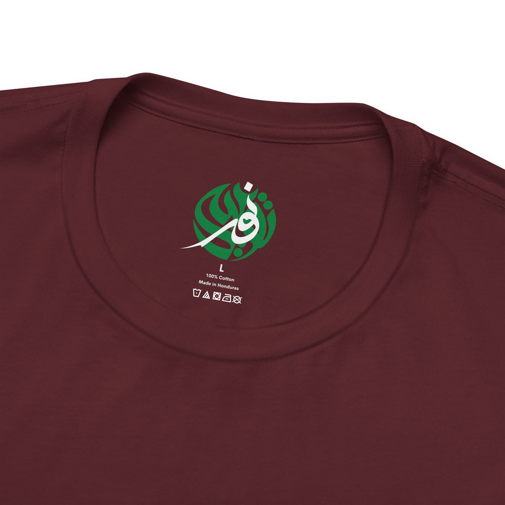 T-shirt Palestine — Dôme du Rocher, calligraphie arabe & drapeau