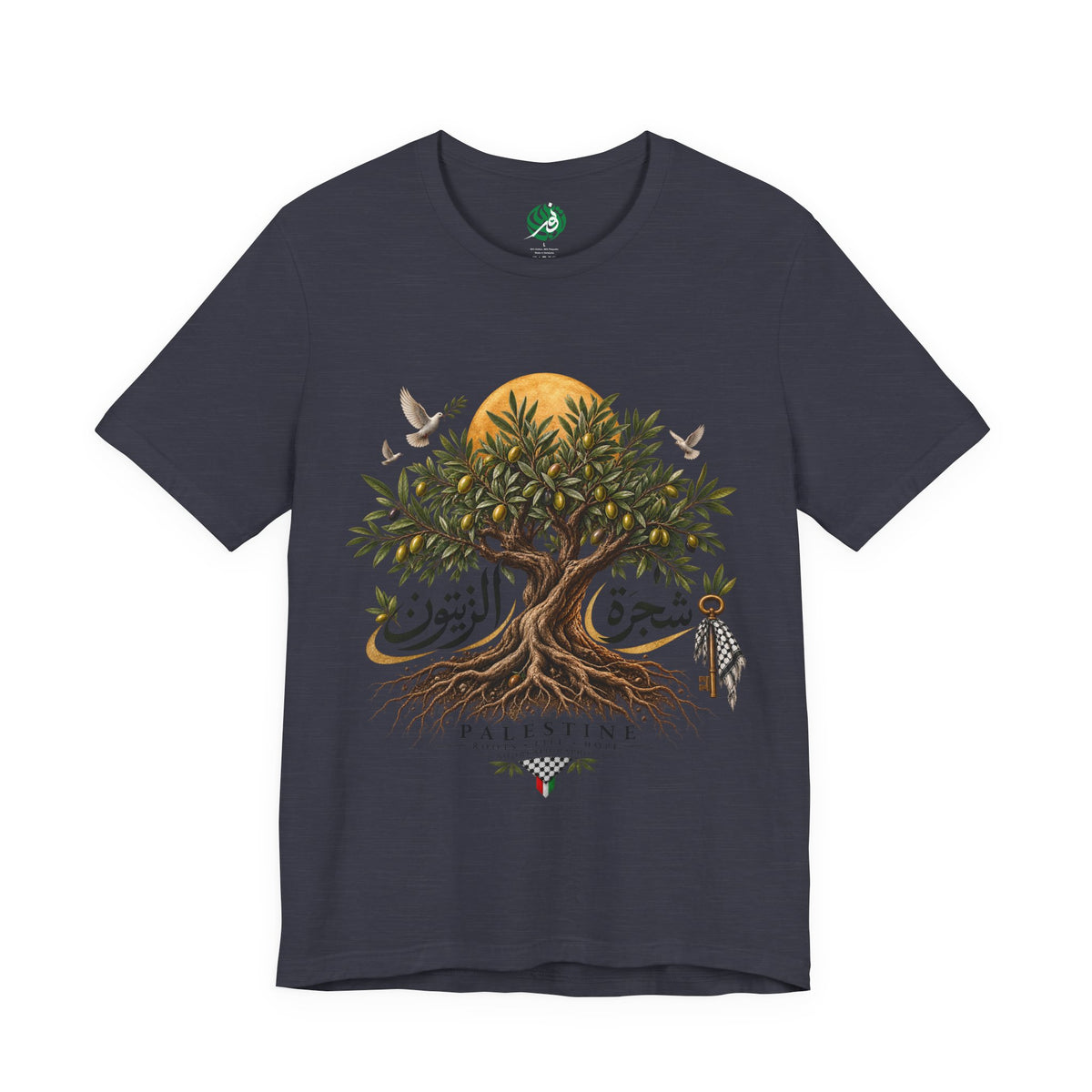 Olive Tree of Palestine T-Shirt | Arabic Calligraphy, Sun and Dove Design