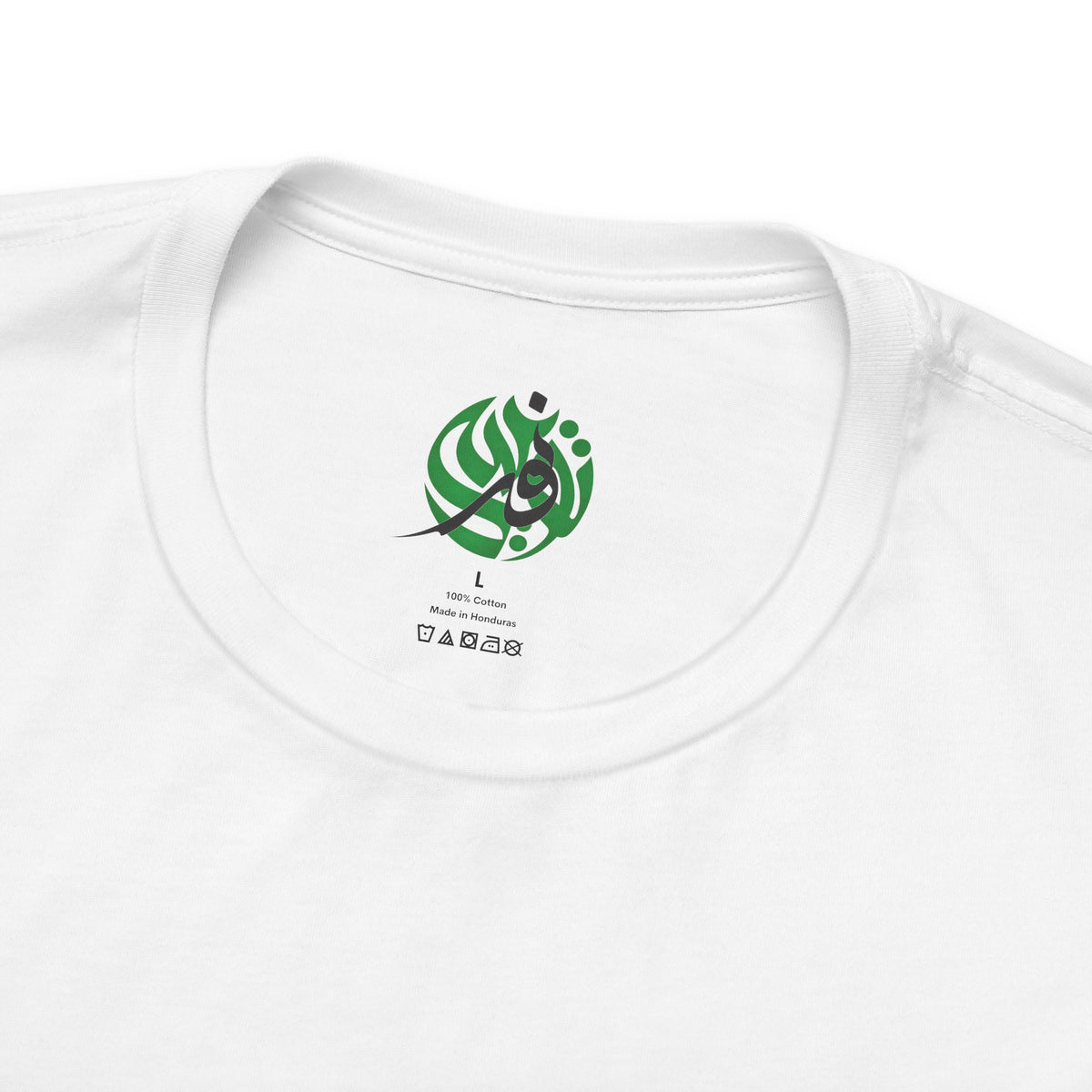 T-shirt Palestine — Dôme du Rocher, calligraphie arabe & drapeau
