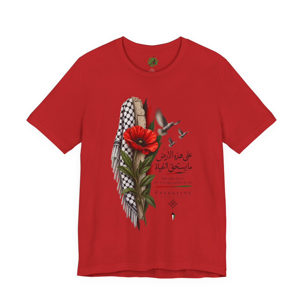Palestine Keffiyeh Poppy Illustration Tee