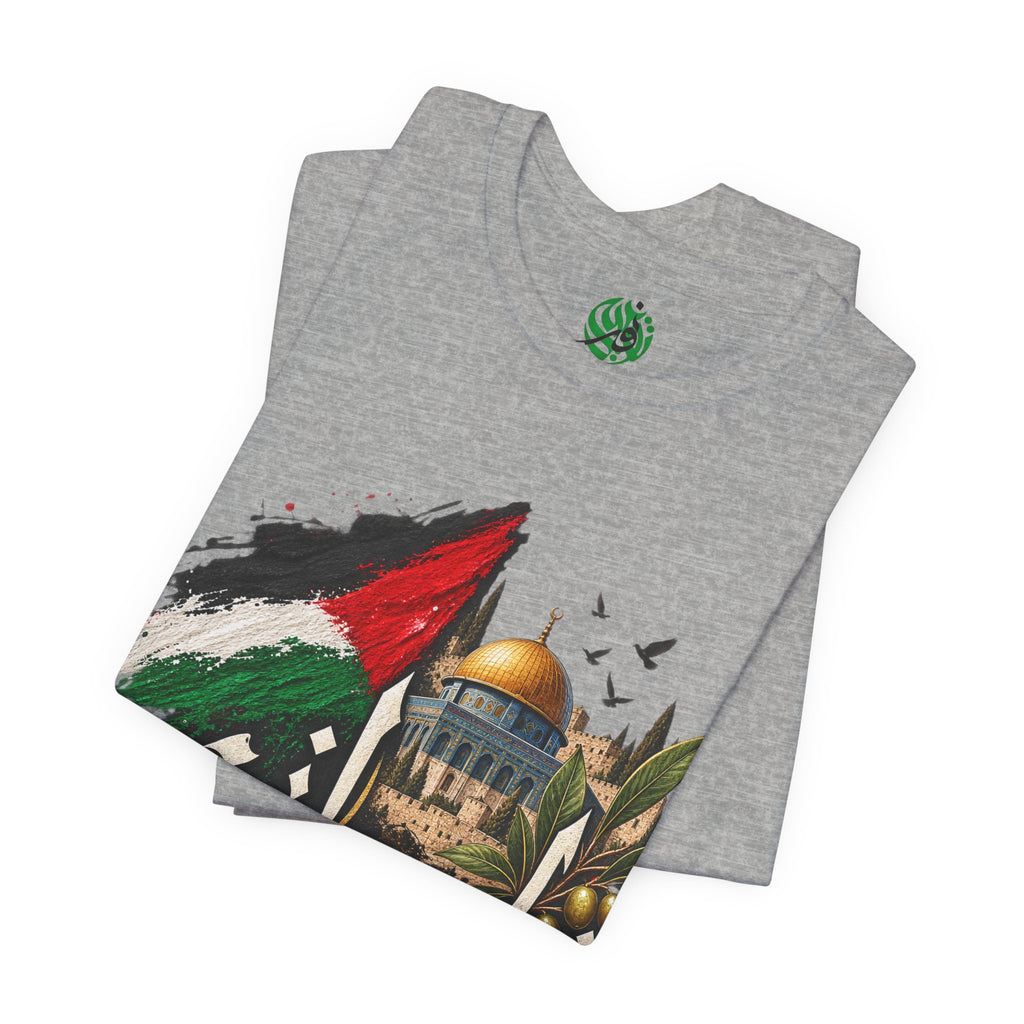 Palestine calligraphy flag Dome of the Rock Tee