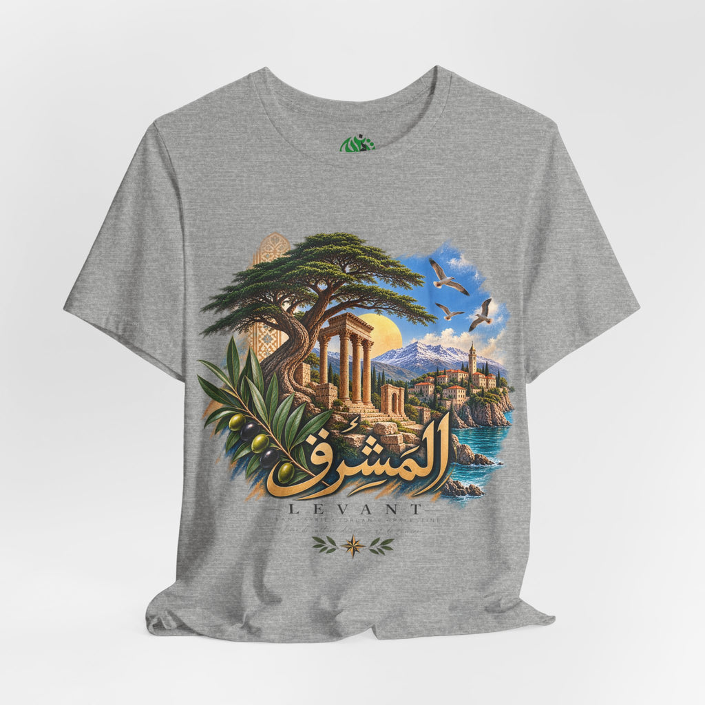 Levant Arabic Script Landscape T-Shirt | Mediterranean Ruins, Cedar Tree, Seaside