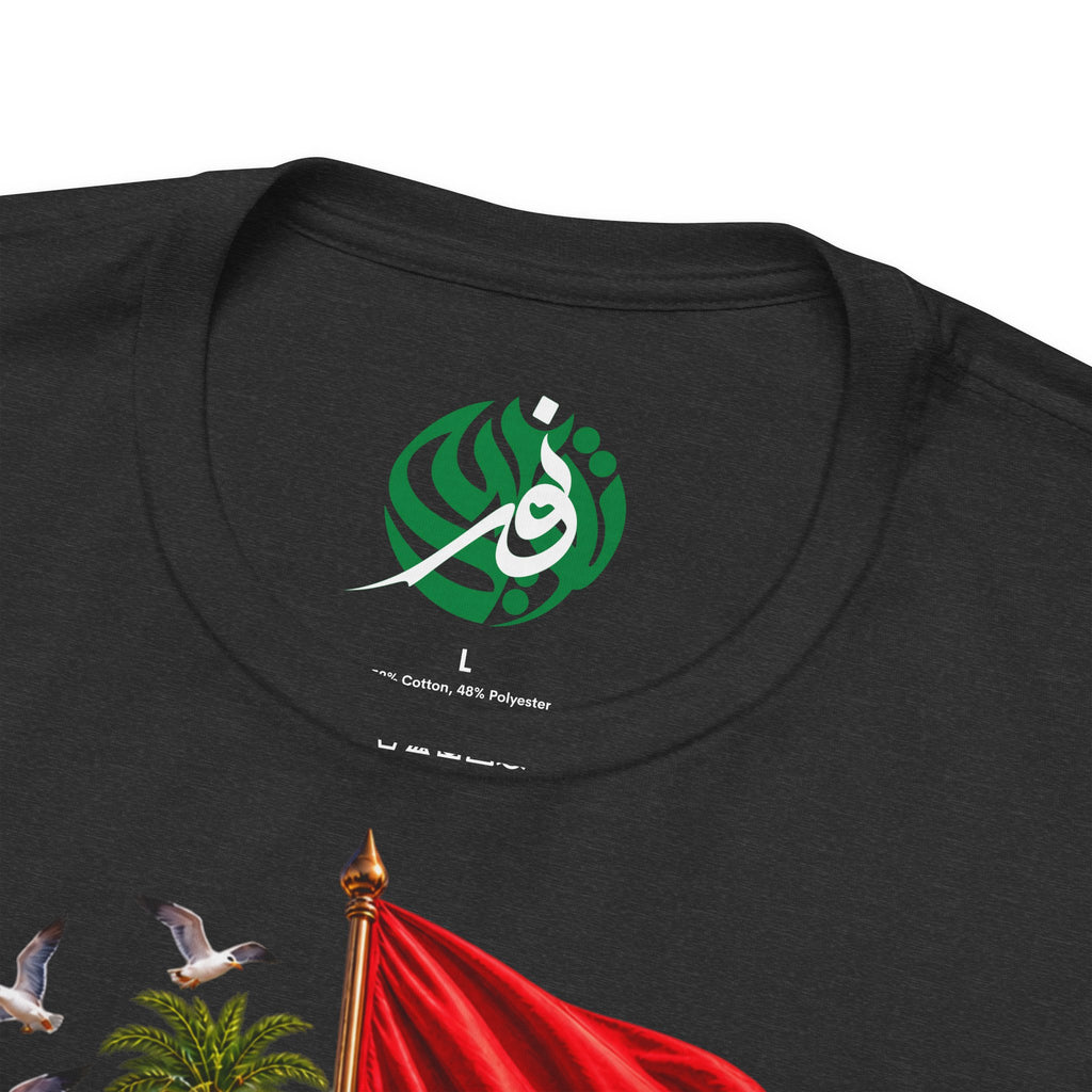 Tunisia travel collage T-Shirt | Tunis flag, medina, guitar, palm trees