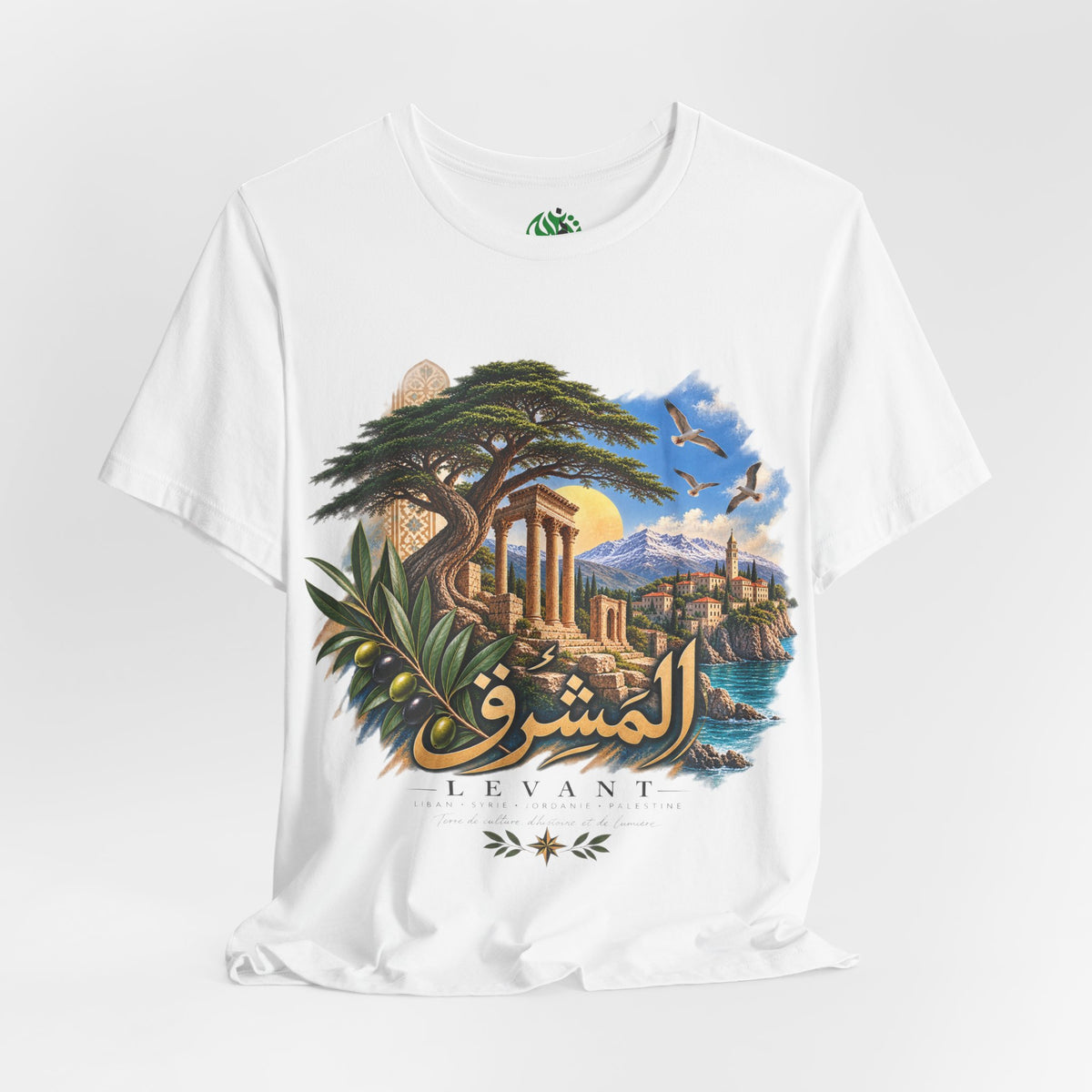 Levant Arabic Script Landscape T-Shirt | Mediterranean Ruins, Cedar Tree, Seaside