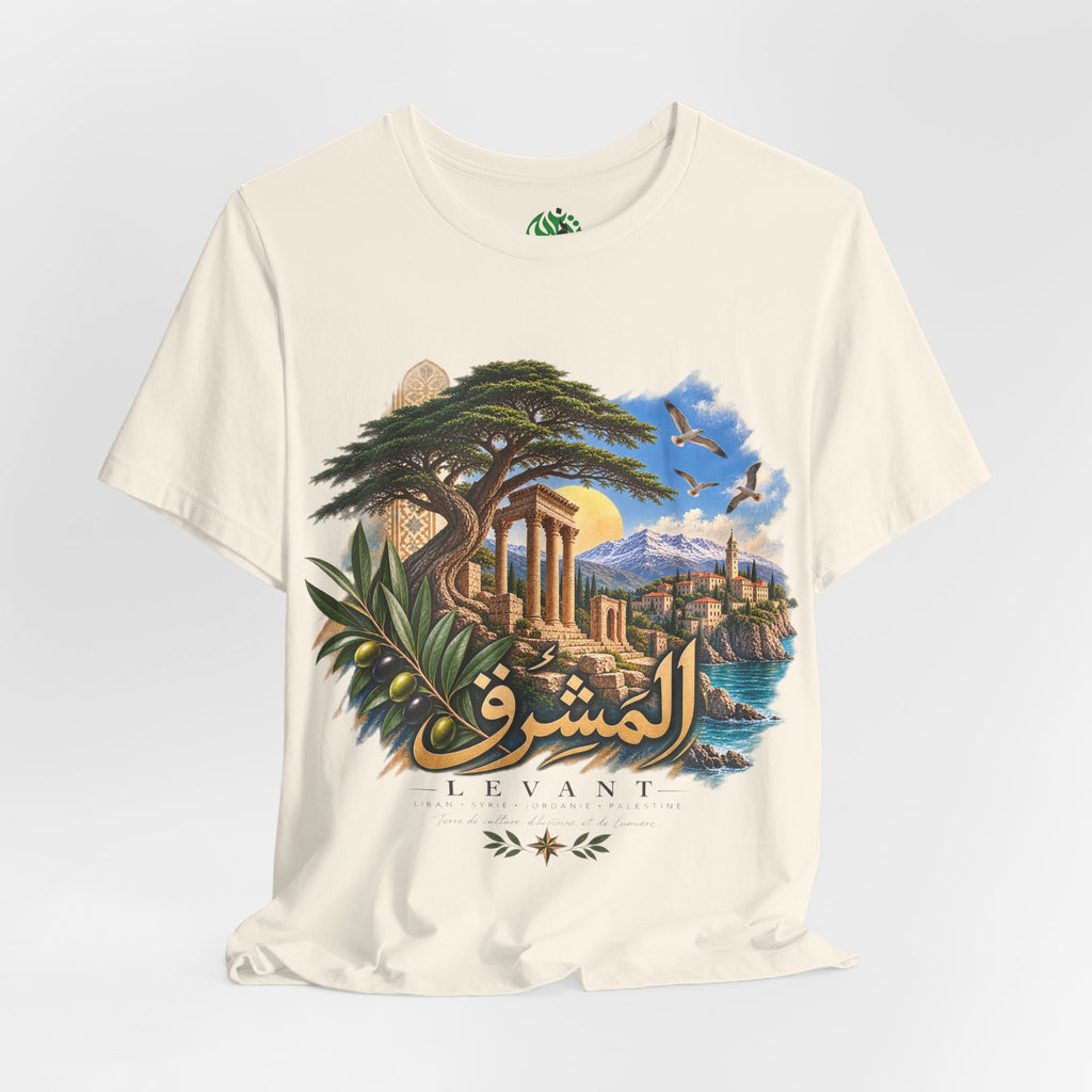 Levant Arabic Script Landscape T-Shirt | Mediterranean Ruins, Cedar Tree, Seaside