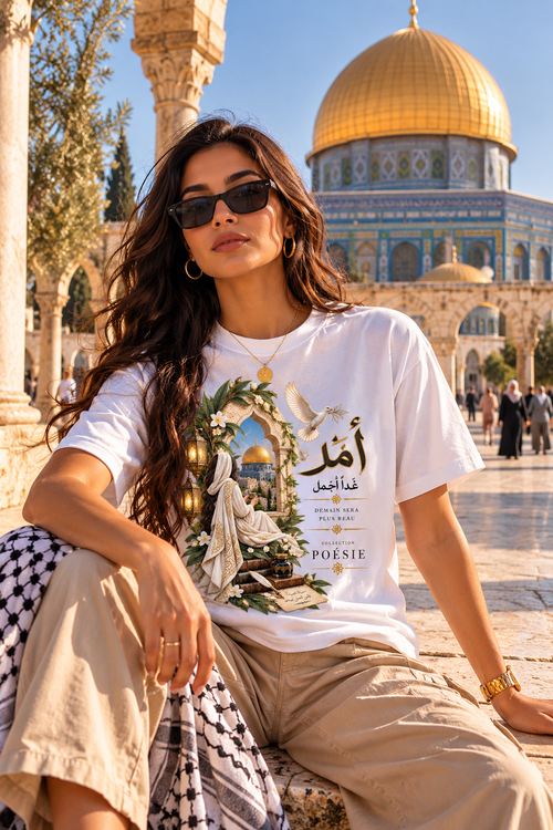 Calligraphie arabe أمل espoir T-shirt blanc — Dôme du Rocher, Jérusalem, poésie Palestine | NoorKaligraphic
